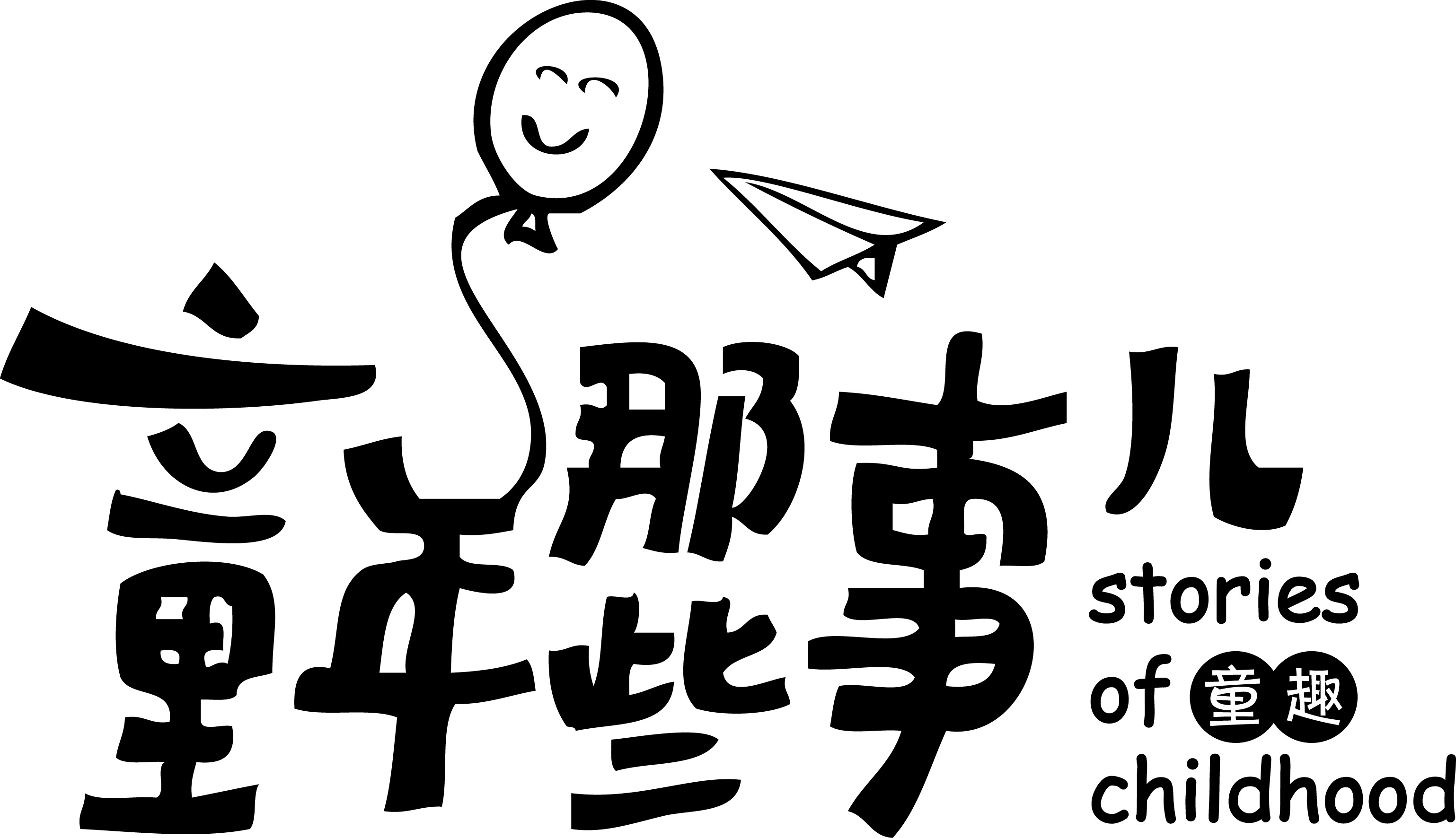 海南游玩攻略自由行路线